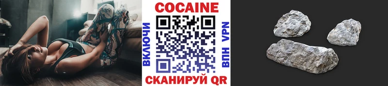 Наркотические вещества Валдай A-PVP  МЕФ  КОКАИН  Гашиш  МАРИХУАНА 