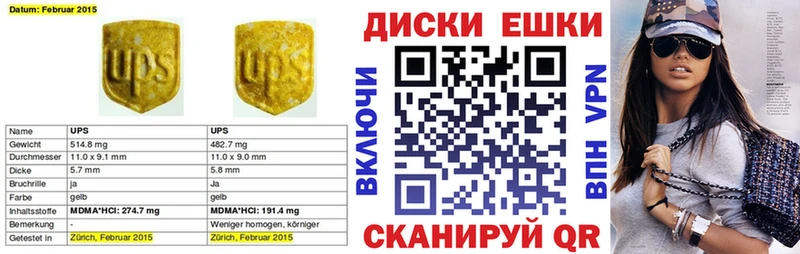 blacksprut tor Валдай Ecstasy 250 мг
