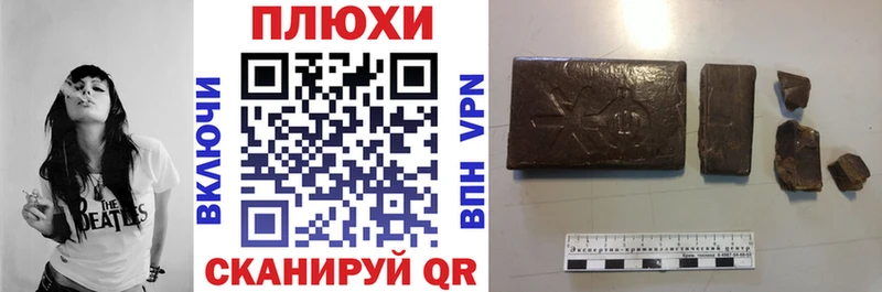 ГАШ hashish Валдай