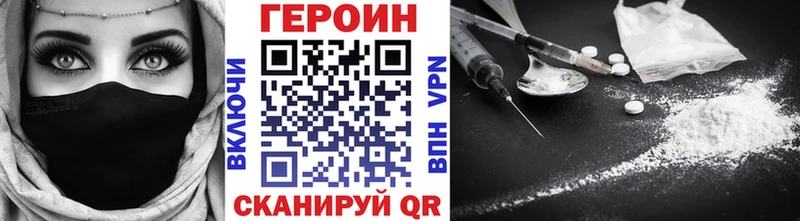 ОМГ ОМГ ТОР  где продают наркотики  Валдай  ГЕРОИН гречка 