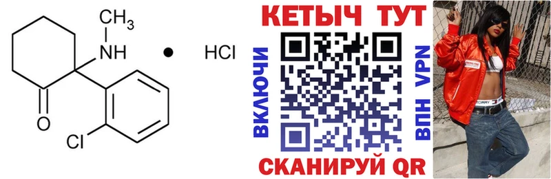 ссылка на мегу купить закладку Валдай КЕТАМИН VHQ