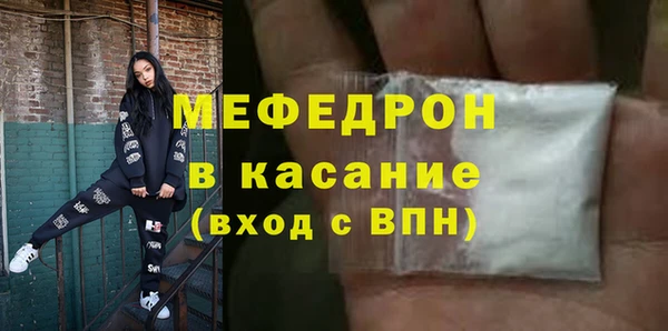 скорость Арсеньев