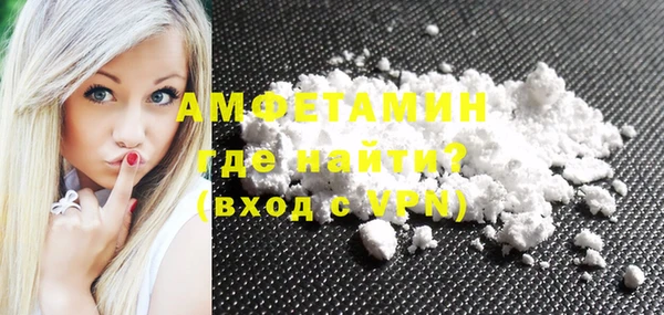 амфетамин Аркадак