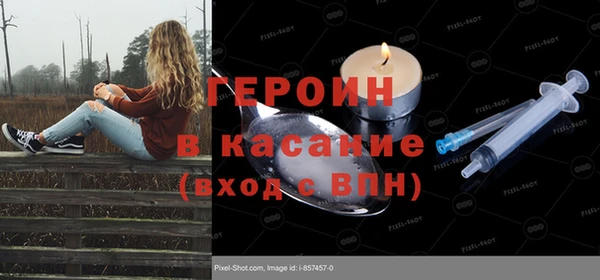 амфетамин Аркадак
