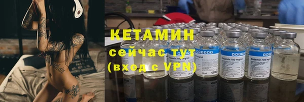 скорость Арсеньев