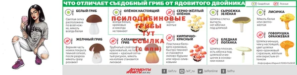 амфетамин Аркадак