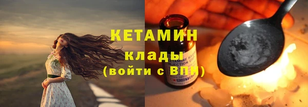 амфетамин Аркадак