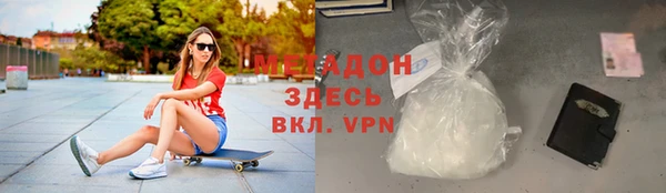 амфетамин Аркадак