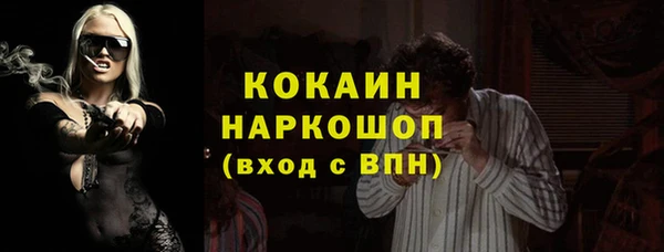 скорость Арсеньев