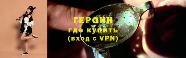 скорость Арсеньев