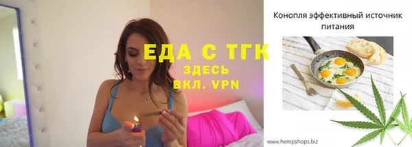 jwh Армянск