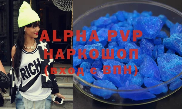 скорость Арсеньев