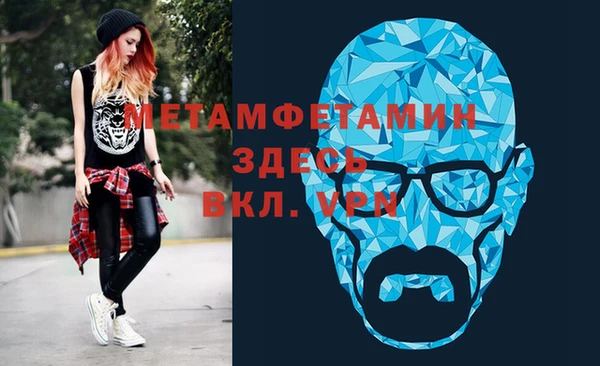 jwh Армянск