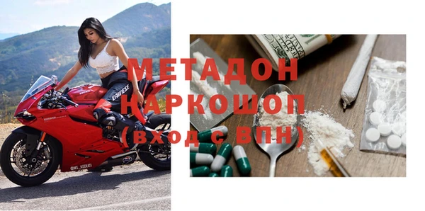 амфетамин Аркадак