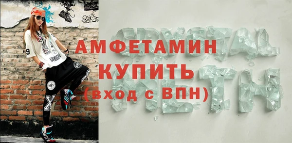 амфетамин Аркадак