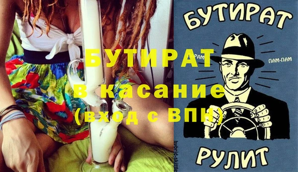 амфетамин Аркадак
