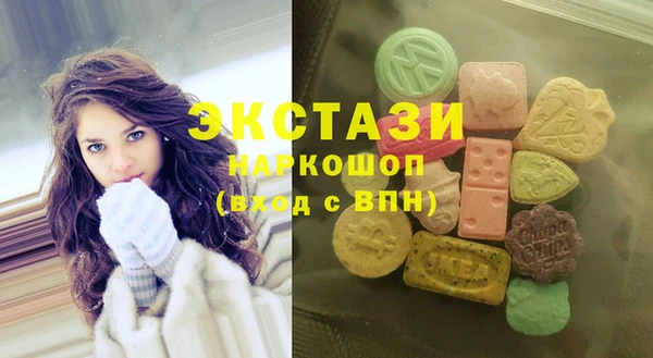 jwh Армянск
