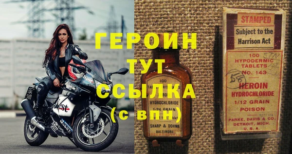 jwh Армянск