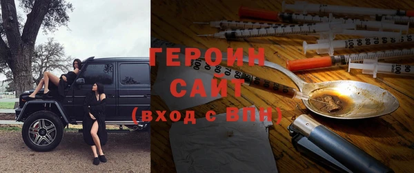 амфетамин Аркадак