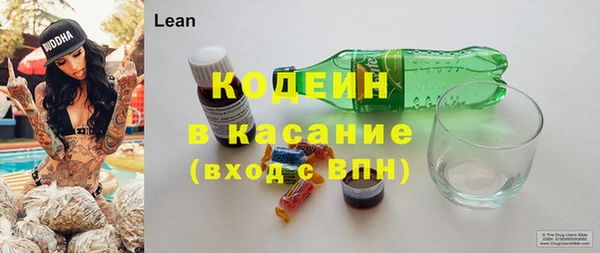 скорость Арсеньев