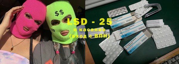 скорость Арсеньев