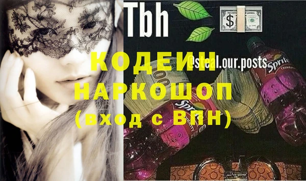 скорость Арсеньев