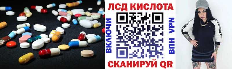 LSD-25 экстази кислота  гидра   Валдай 