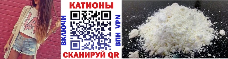 Мефедрон mephedrone  Валдай 