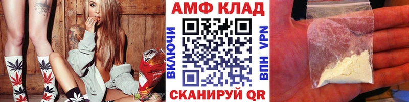 МЕТАМФЕТАМИН витя Валдай