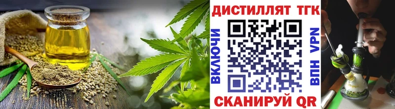 Дистиллят ТГК Wax  Валдай 