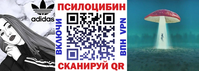 Галлюциногенные грибы GOLDEN TEACHER  Валдай 